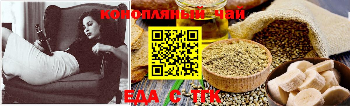 Краснокамск  Canna-Cookies марихуана  Вход с VPN 