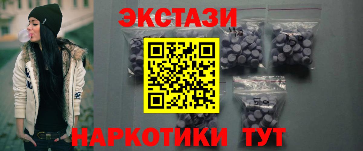 Краснокамск  Ecstasy 99%  ЭКСТАЗИ Cube  Вход с VPN 