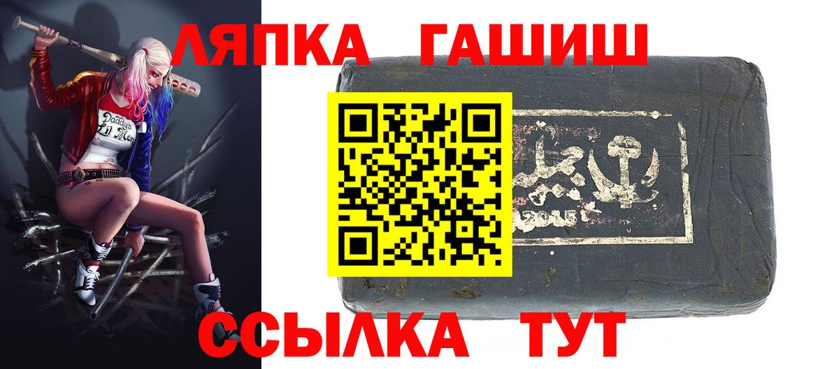 ГАШ Cannabis Краснокамск