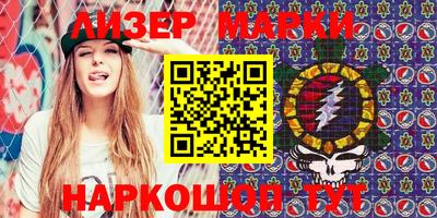 PSILOCYBIN Кимры