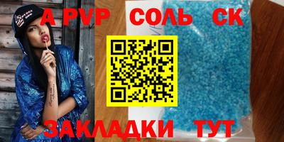 не бодяженный Кингисепп