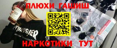 PSILOCYBIN Кимры