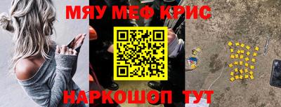 СК Кинель