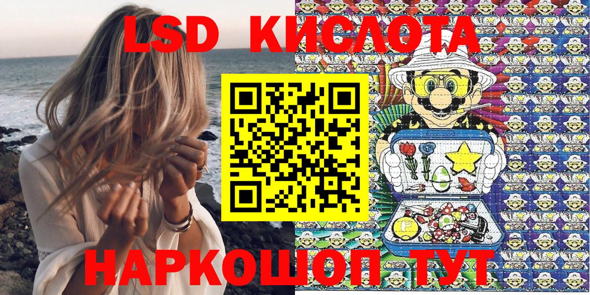 Марки N-bome 1,5мг  Вход с VPN  Краснокамск 