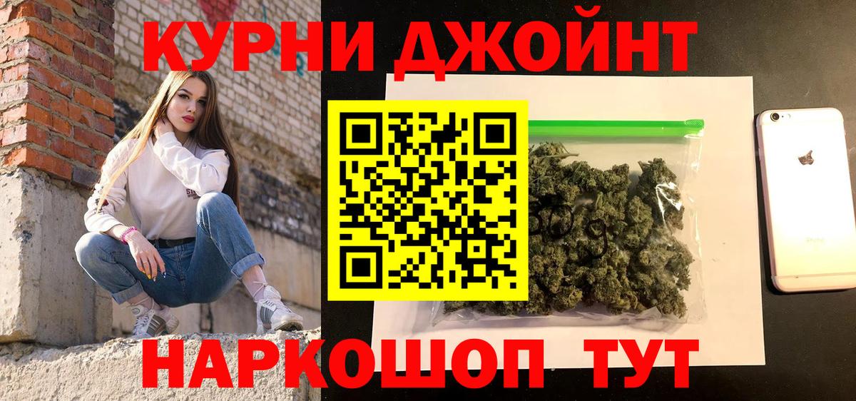 МАРИХУАНА конопля  Вход с VPN  Краснокамск  МАРИХУАНА LSD WEED 